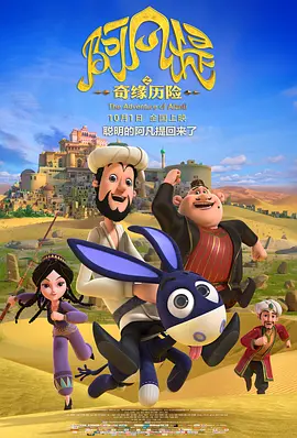 久站