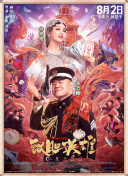色吊丝中文字幕