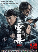 国产亚洲精品激情久久